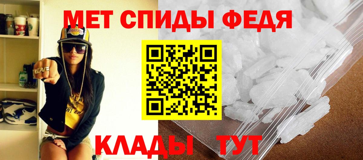 Богородицк  Амфетамин  Amphetamine  Вход с VPN  АМФЕТАМИН Premium 