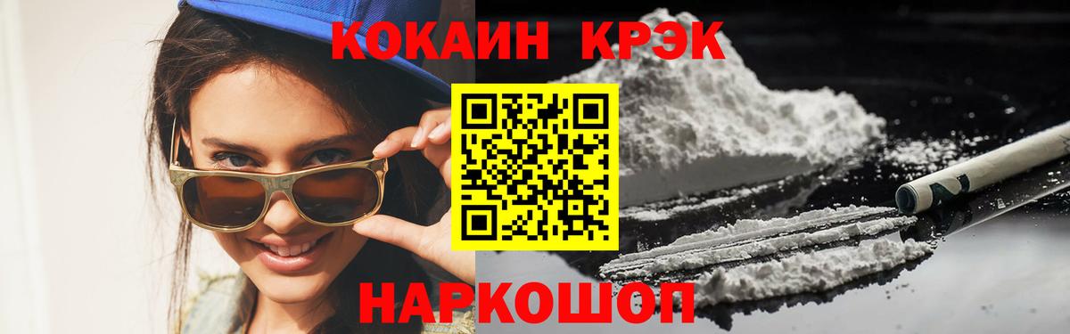 Богородицк  Кокаин Колумбийский  купить   КОКАИН 98%  Вход с VPN  Cocaine 