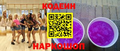 сатива Сланцы
