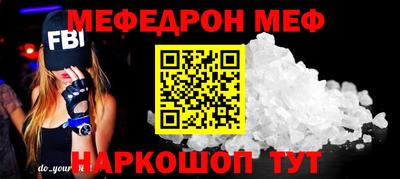 сатива Сланцы