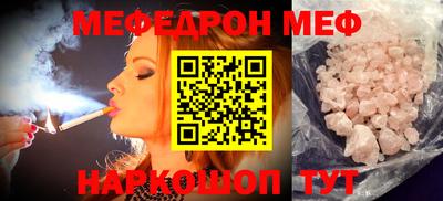 марки nbome Славянск-на-Кубани