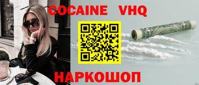 сатива Сланцы