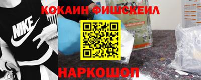 марки nbome Славянск-на-Кубани