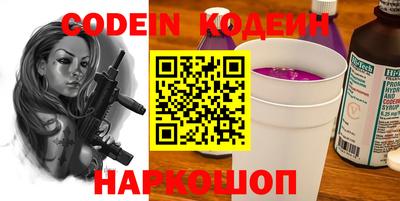сатива Сланцы