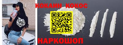 сатива Сланцы