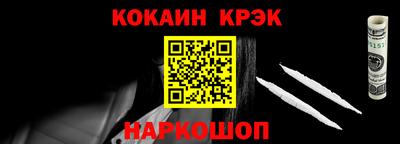 сатива Сланцы