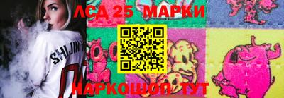 дистиллят марихуана Славгород