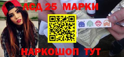 сатива Сланцы