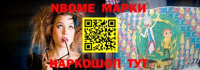 сатива Сланцы