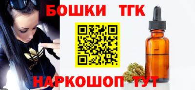 марки nbome Славянск-на-Кубани