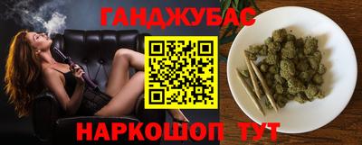 дистиллят марихуана Славгород