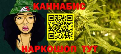 марки nbome Славянск-на-Кубани
