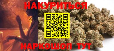 дистиллят марихуана Славгород