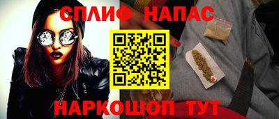 марки nbome Славянск-на-Кубани