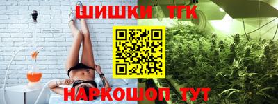 марки nbome Славянск-на-Кубани