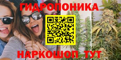марки nbome Славянск-на-Кубани