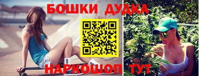 дистиллят марихуана Славгород
