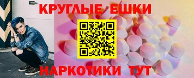 марки nbome Славянск-на-Кубани