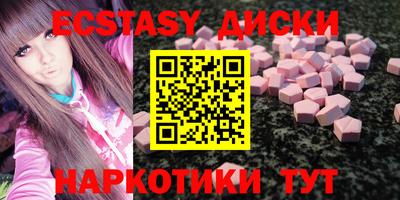 марки nbome Славянск-на-Кубани