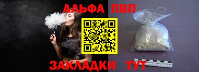 сатива Сланцы
