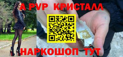 сатива Сланцы