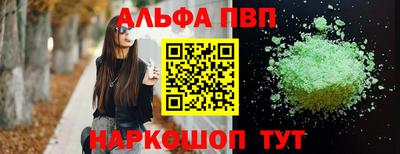 дистиллят марихуана Славгород