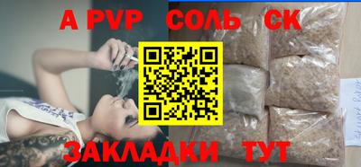 марки nbome Славянск-на-Кубани