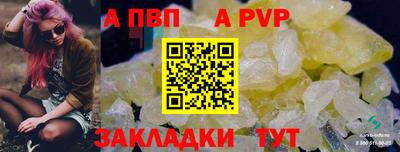 марки nbome Славянск-на-Кубани