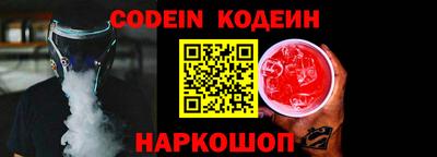 сатива Сланцы