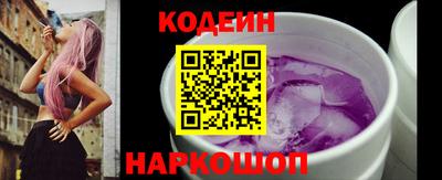 марки nbome Славянск-на-Кубани