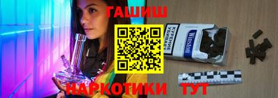 сатива Сланцы