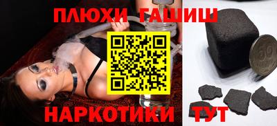 дистиллят марихуана Славгород