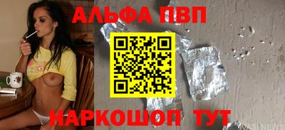 дистиллят марихуана Славгород