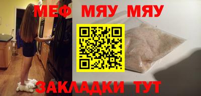 марки nbome Славянск-на-Кубани