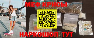 сатива Сланцы