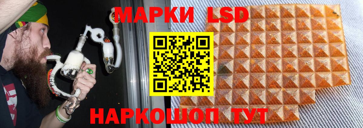 Лсд 25 экстази кислота  Лсд 25 экстази кислота  LSD-25 экстази  Вход с VPN  Богородицк 