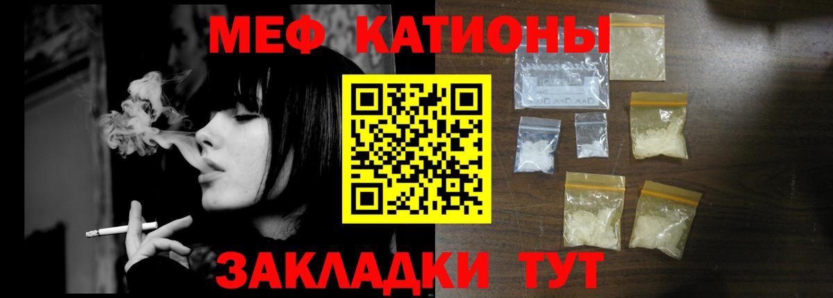 купить наркотик  МЯУ-МЯУ мяу мяу  МЕФ  Мефедрон 4 MMC  Вход с VPN  МЯУ-МЯУ  Богородицк 