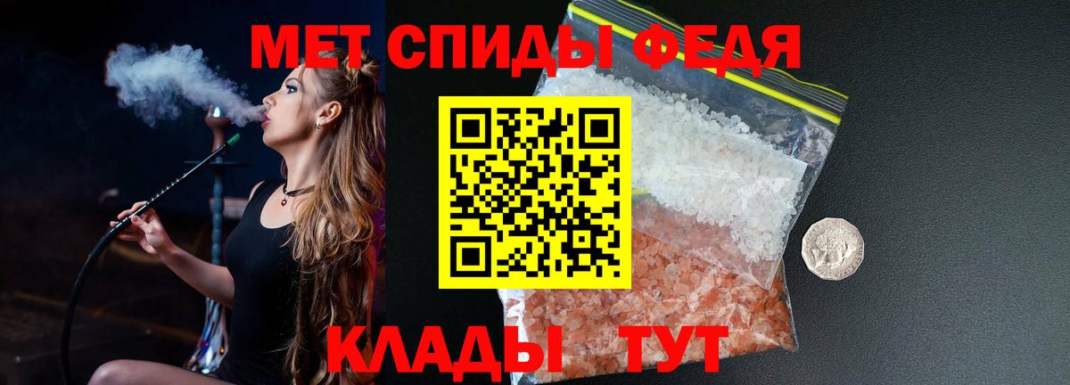 Первитин Methamphetamine  Первитин Methamphetamine  Вход с VPN  Богородицк 