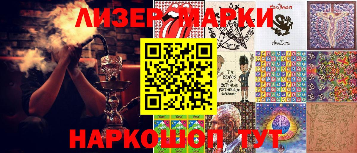 Богородицк  Марки 25I-NBOMe 1,5мг  Вход с VPN 