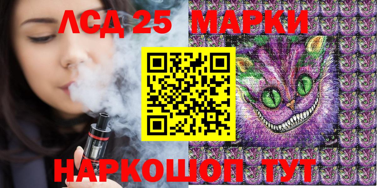 Марки NBOMe 1,8мг Богородицк