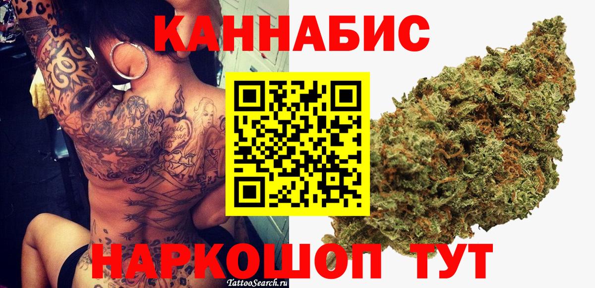 Марихуана сатива  Канабис VHQ  Бошки марихуана White Widow  Вход с VPN  Богородицк 